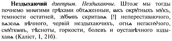 img/20/20-112_0639_Нездыхаючий.jpg