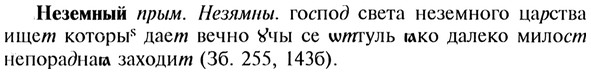 img/20/20-112_0640_Неземный.jpg