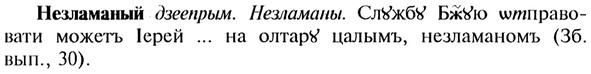 img/20/20-112_0643_Незламаный.jpg