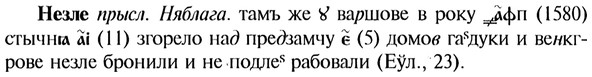 img/20/20-112_0644_Незле.jpg