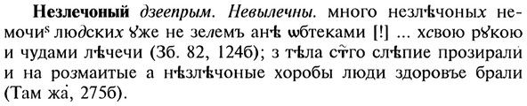img/20/20-112_0645_Незлечоный.jpg