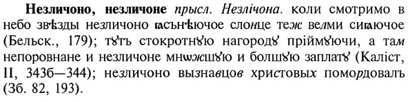 img/20/20-112_0648_Незличоно.jpg