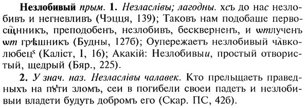 img/20/20-113_0651_Незлобивый.jpg