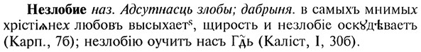 img/20/20-113_0652_Незлобие.jpg