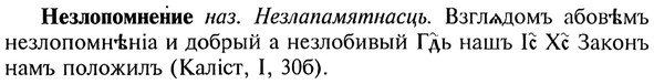 img/20/20-113_0653_Незлопомнение.jpg
