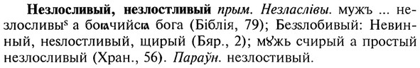 img/20/20-113_0655_Незлосливый.jpg