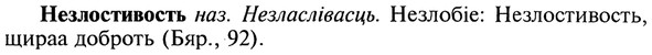 img/20/20-114_0656_Незлостивость.jpg