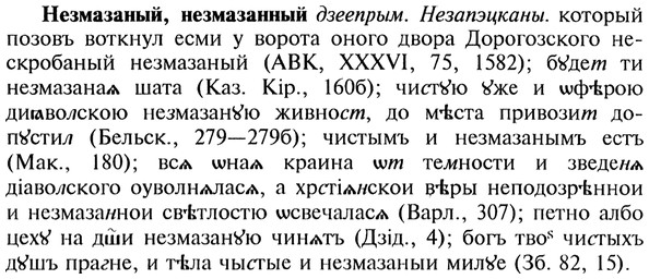 img/20/20-114_0659_Незмазаный.jpg