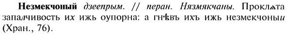 img/20/20-114_0660_Незмекчоный.jpg