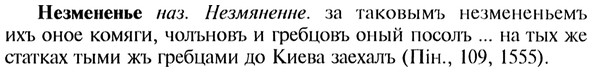img/20/20-114_0662_Незмененье.jpg