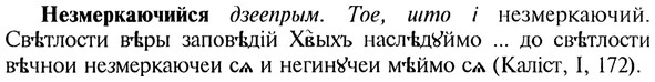 img/20/20-114_0665_Незмеркаючийся.jpg