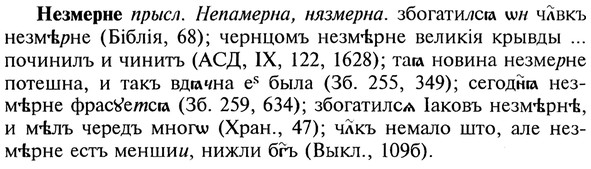 img/20/20-114_0666_Незмерне.jpg