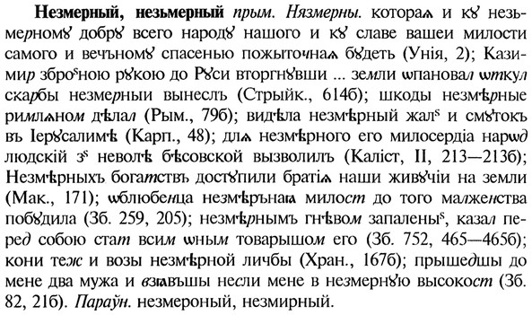img/20/20-115_0668_Незмерный.jpg