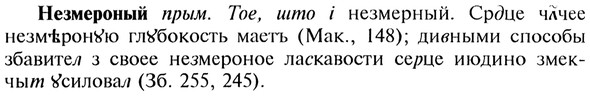 img/20/20-115_0669_Незмероный.jpg