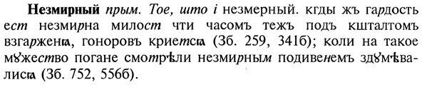 img/20/20-115_0672_Незмирный.jpg