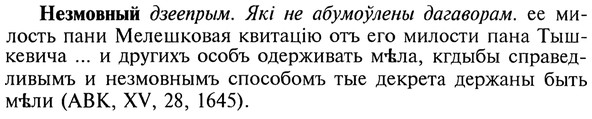 img/20/20-115_0673_Незмовный.jpg