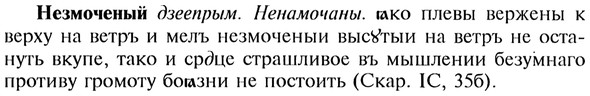 img/20/20-116_0677_Незмоченый.jpg