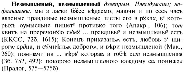 img/20/20-116_0679_Незмышленый.jpg