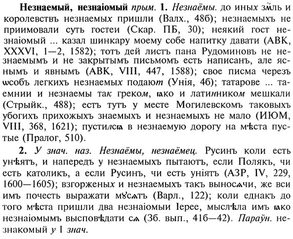 img/20/20-116_0682_Незнаемый.jpg