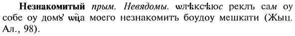 img/20/20-117_0683_Незнакомитый.jpg