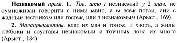 img/20/20-117_0684_Незнакомый.jpg