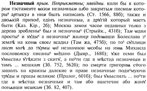 img/20/20-118_0687_Незначный.jpg