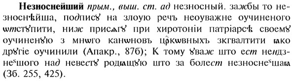 img/20/20-118_0691_Незноснейший.jpg