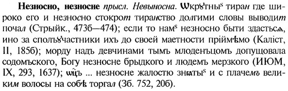 img/20/20-118_0692_Незносно.jpg