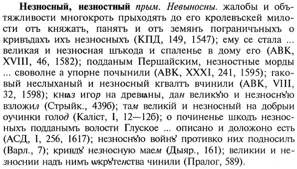 img/20/20-119_0693_Незносный.jpg