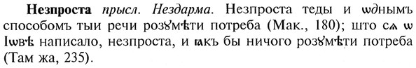 img/20/20-119_0699_Незпроста.jpg