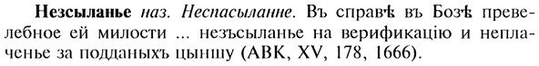 img/20/20-120_0705_Незсыланье.jpg