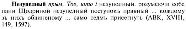img/20/20-120_0707_Незупелный.jpg