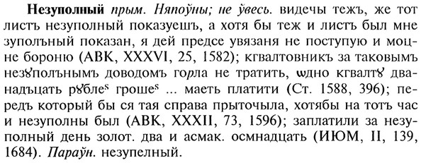 img/20/20-120_0709_Незуполный.jpg