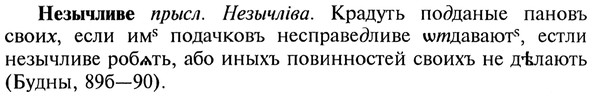 img/20/20-121_0715_Незычливе.jpg