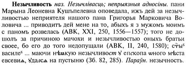 img/20/20-121_0716_Незычливость.jpg