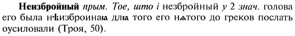 img/20/20-122_0722_Неизбройный.jpg