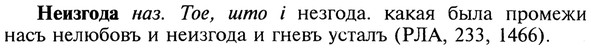 img/20/20-123_0725_Неизгода.jpg