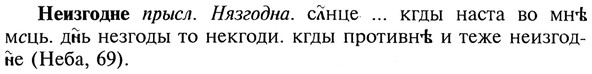 img/20/20-123_0726_Неизгодне.jpg