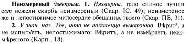 img/20/20-123_0729_Неизмереный.jpg