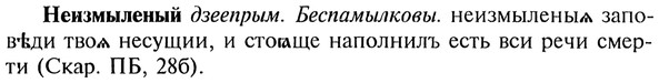 img/20/20-123_0730_Неизмыленый.jpg