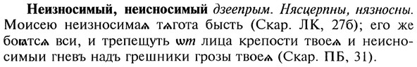 img/20/20-123_0731_Неизносимый.jpg