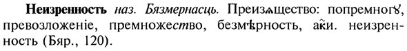 img/20/20-123_0732_Неизренность.jpg