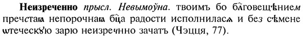 img/20/20-123_0733_Неизреченно.jpg