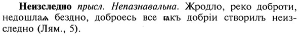 img/20/20-124_0736_Неизследно.jpg