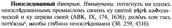 img/20/20-124_0737_Неизследованный.jpg