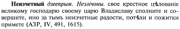 img/20/20-124_0739_Неизчетный.jpg