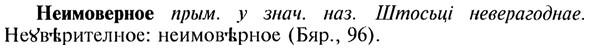 img/20/20-124_0741_Неимоверное.jpg