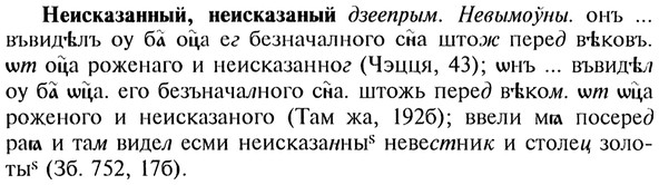 img/20/20-124_0743_Неисказанный.jpg