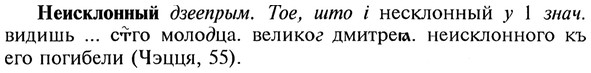 img/20/20-124_0744_Неисклонный.jpg