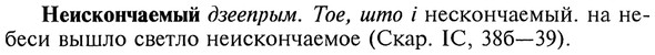 img/20/20-124_0745_Неискончаемый.jpg
